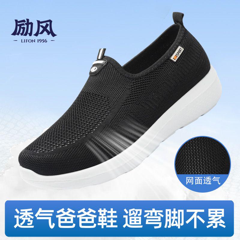 中老年老人健步鞋男老北京布鞋