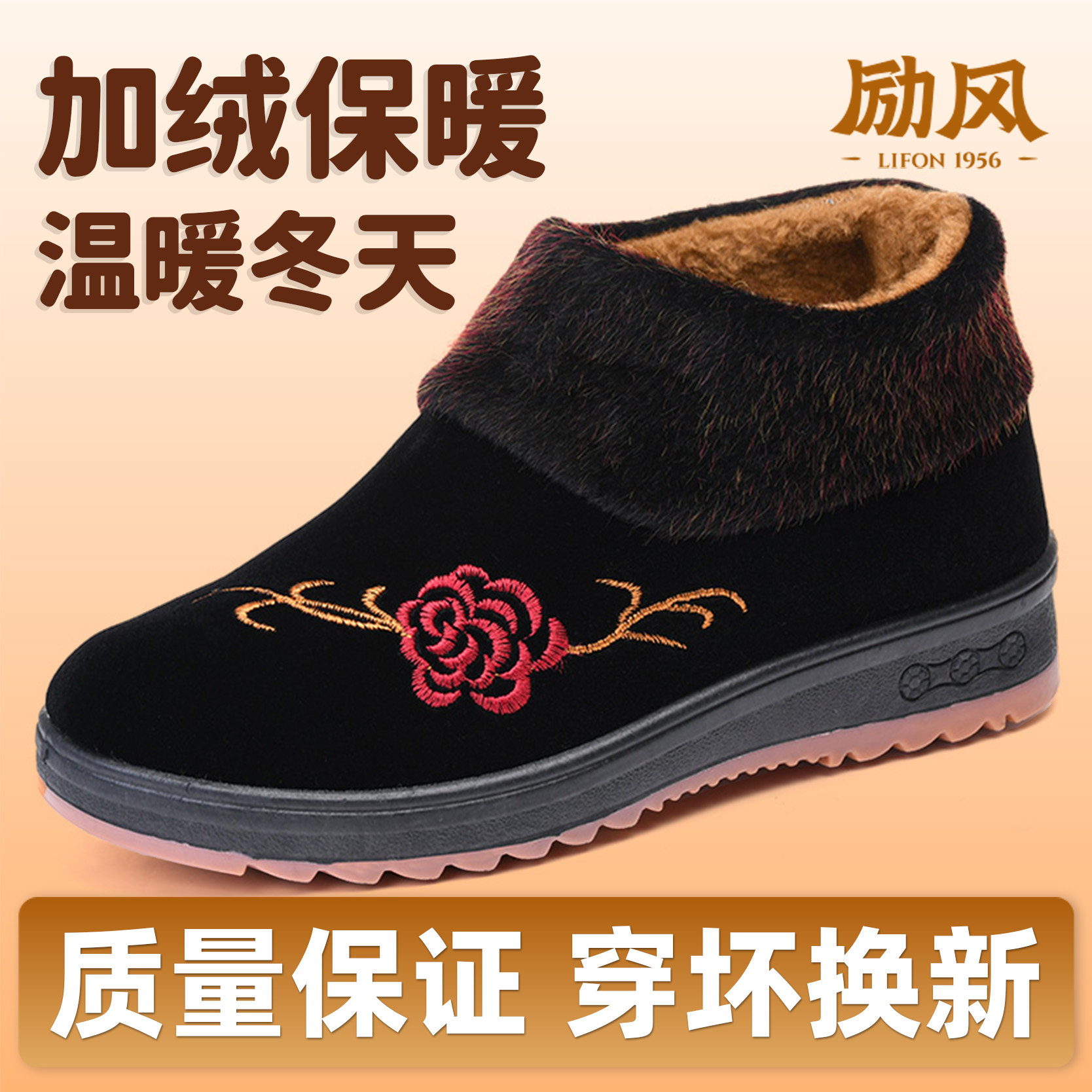 老北京布鞋女冬季加绒加厚老人棉鞋保暖防滑中老年棉靴平底奶奶鞋,女鞋,棉鞋,淘宝优惠券,粉丝福利购,淘宝优惠卷