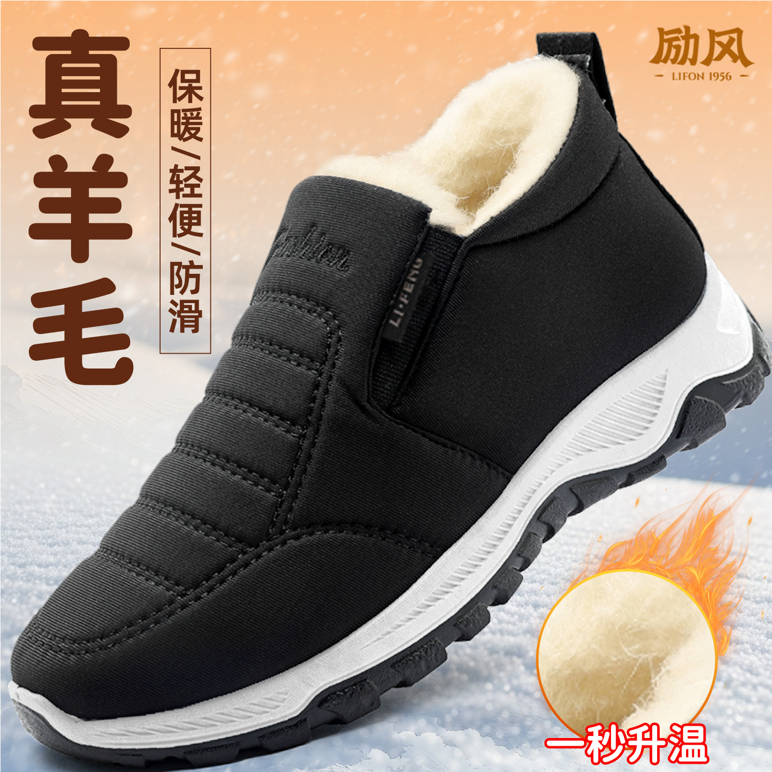 冬季老北京布鞋男高帮加绒棉鞋