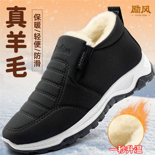 冬季老北京布鞋男高帮加绒棉鞋