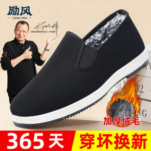 加绒加厚官方旗舰店保暖软底中老年防寒棉鞋 男款 子 老北京布鞋 冬季