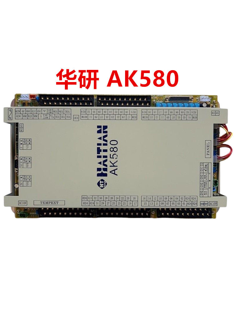 海天注塑机弘讯电脑主板a62 a80 ak580 ak668 tech1 tech2 i/o板