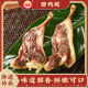 泰上王腊鸭腿250g广式 风味美食腊味广东特产腊鸭广味鸭边腿