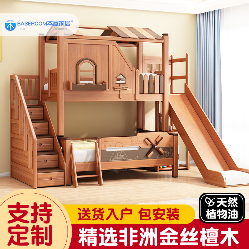 梯柜滑梯全实木树屋儿童床可定制
