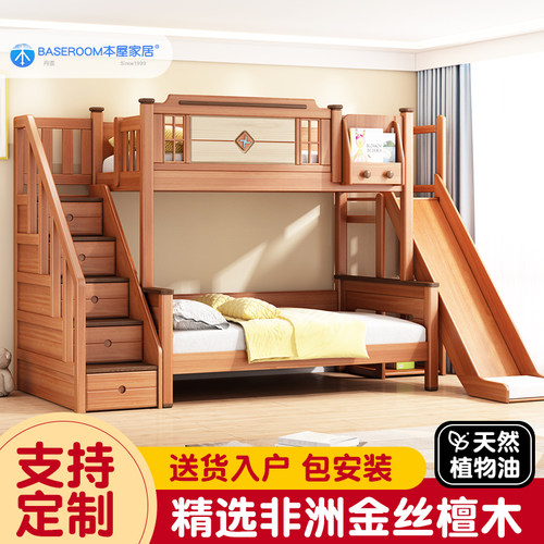 实木双层床环保原木可储藏尺寸全