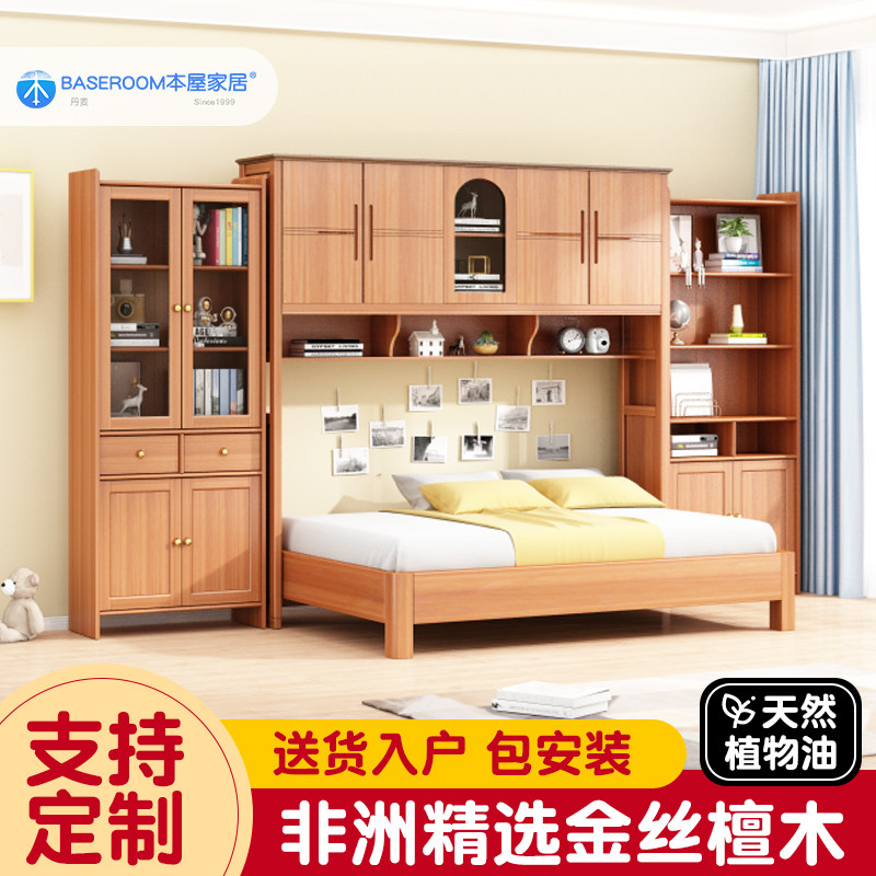 BASEROOM本屋家居丹麦书柜实木三门书橱两门书架带抽屉QB06-80