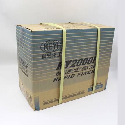 KY-2000快速显影液定影液菲林显影水定影水高温快速定影液