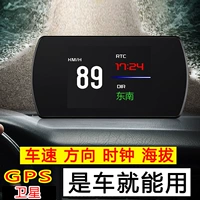 Спутниковое столовое столовое столование GPS.