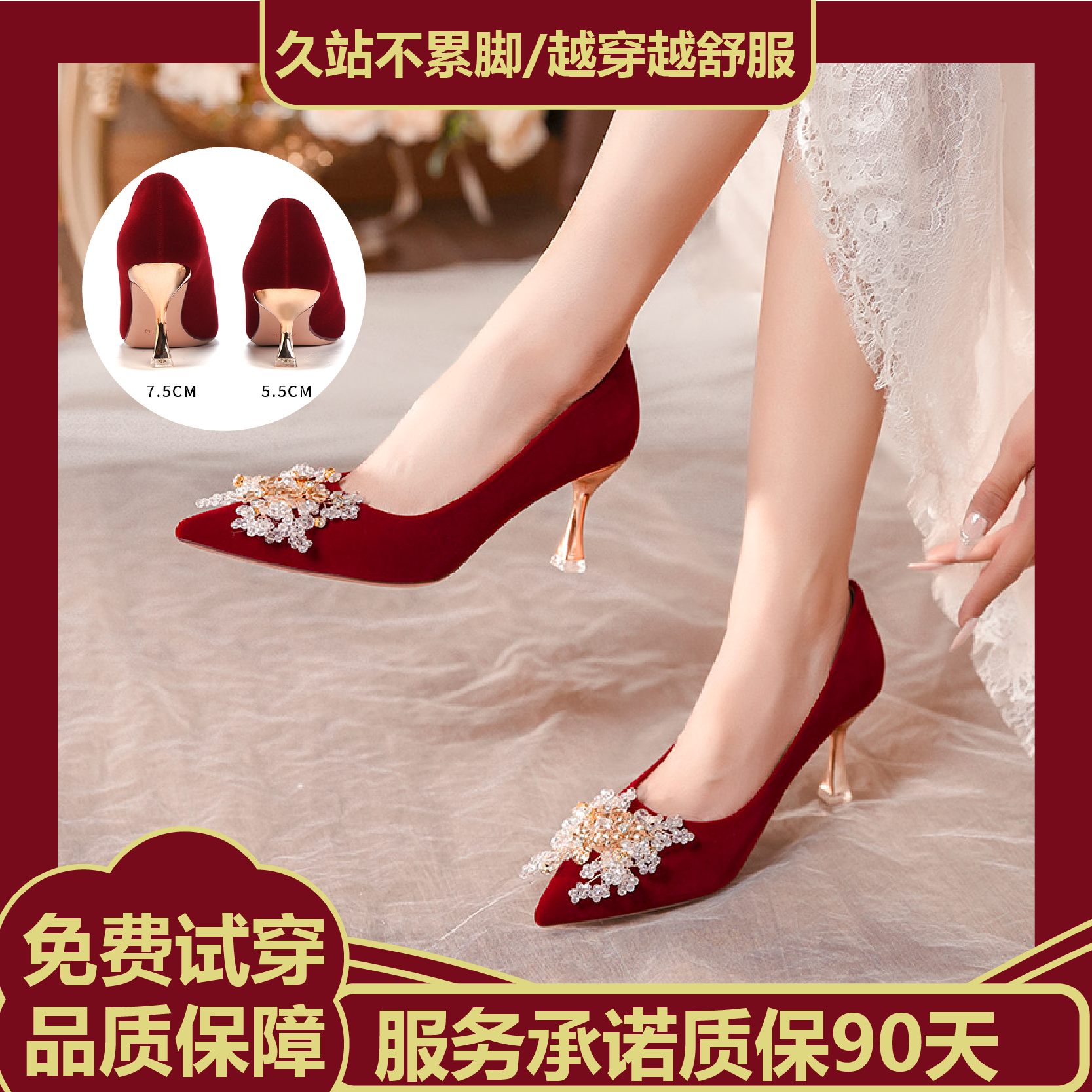 中式秀禾鞋2025新款酒杯跟尖头高跟鞋女新娘敬酒婚礼不累脚礼服鞋,女鞋,婚鞋,淘宝优惠券,粉丝福利购,淘宝优惠卷