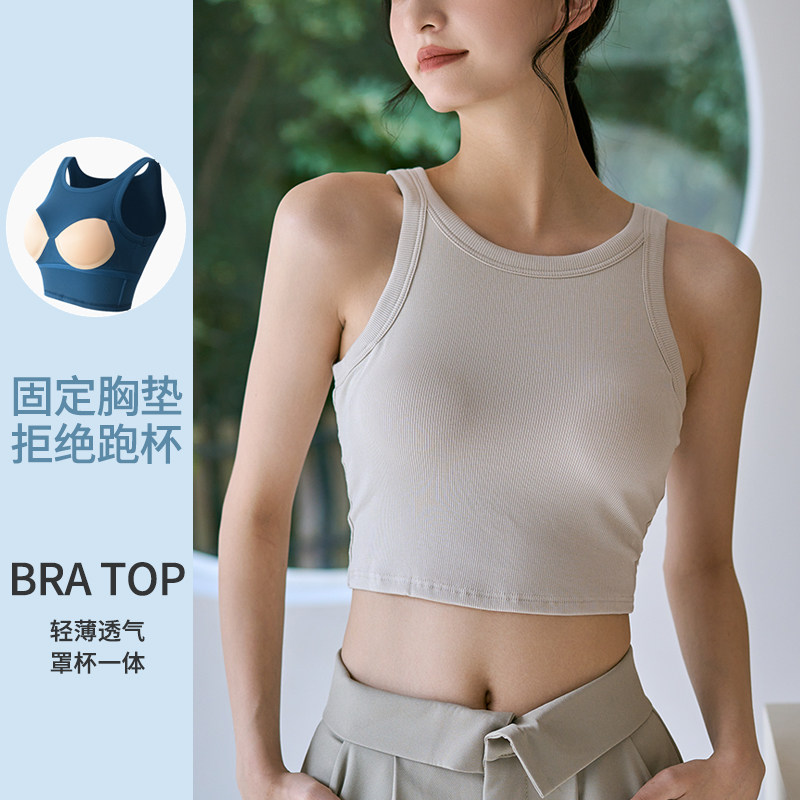 美背内衣新款带胸垫运动瑜伽吊带工字背心女文胸一体抹胸内搭夏季