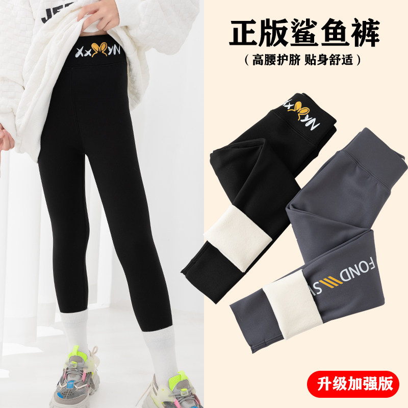 女童打底裤秋冬季新款外穿高弹鲨鱼裤中大童瑜伽加绒加厚芭比裤子