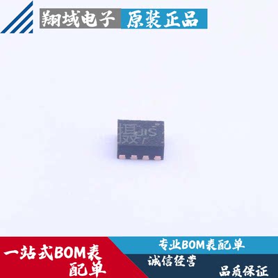 TPS62067QDSGRQ1 贴片WFDFN-8 丝印DIS DC-DC电源芯片 原装正品