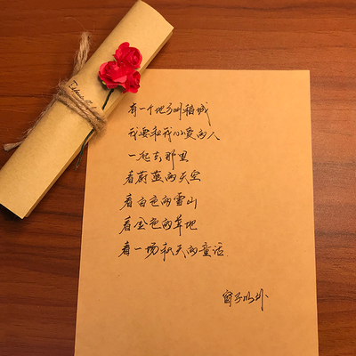 情人节贺卡表白信代手写代寄