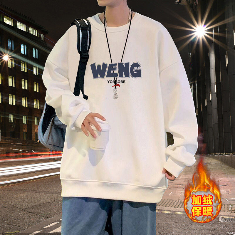 春款白色圆领卫衣男秋冬新款宽松高中学生休闲情侣加绒加厚上衣服