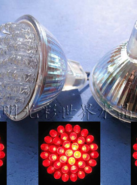 安全 节能 灯杯 LED 38珠 220V 38颗 红色 聚光 MR16 大杯长寿命