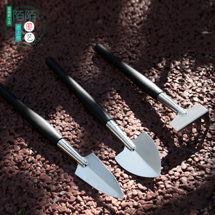 园艺工具多肉盆栽木柄铲子三件套家用养花松土小锄头绿植种花铁铲