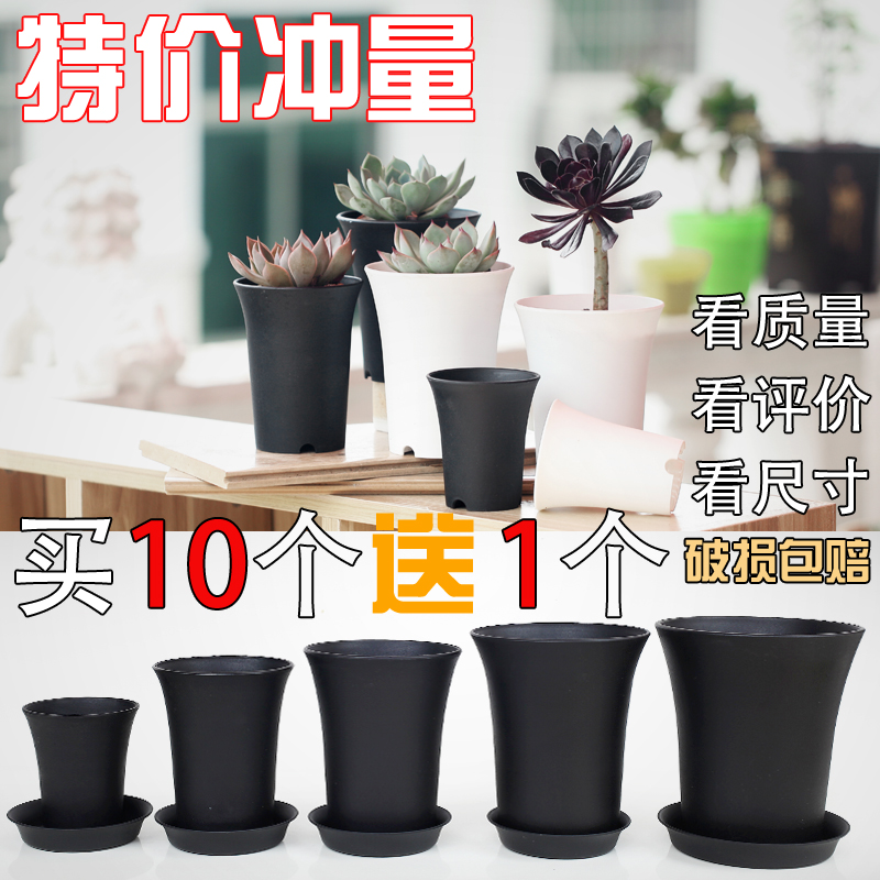 多肉植物盆老樁盆萬象盆塑料花盆加厚圓形高腰盆萬象花盆特價包郵