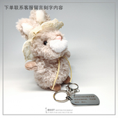 刻字可爱毛绒兔兔情侣钥匙扣圈链书包挂件公仔玩偶情人节生日礼物