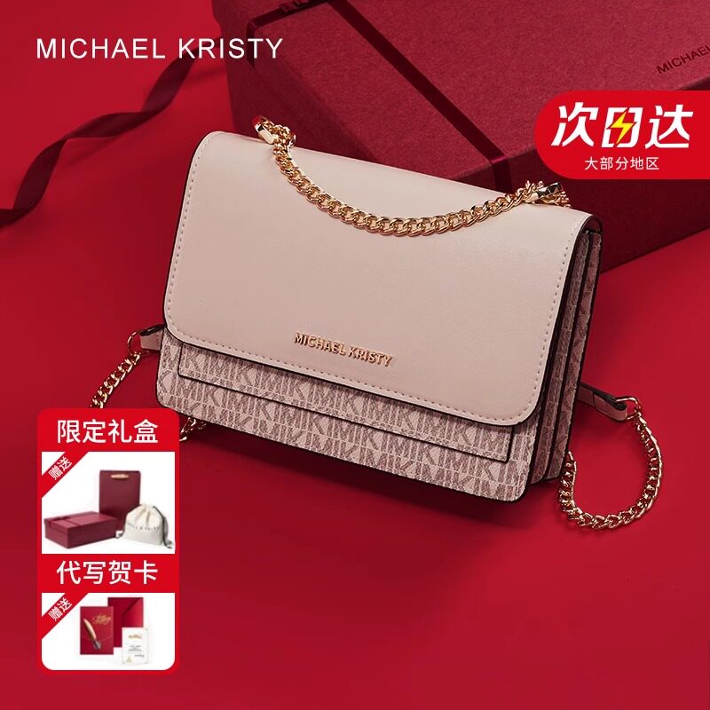 Michael&Kristy新款轻奢女手提斜跨小方包百搭送女友新年生日礼物