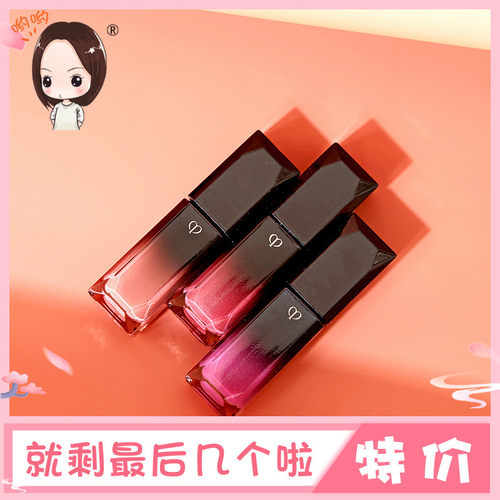 日本专柜cpb肌肤之钥系列唇釉