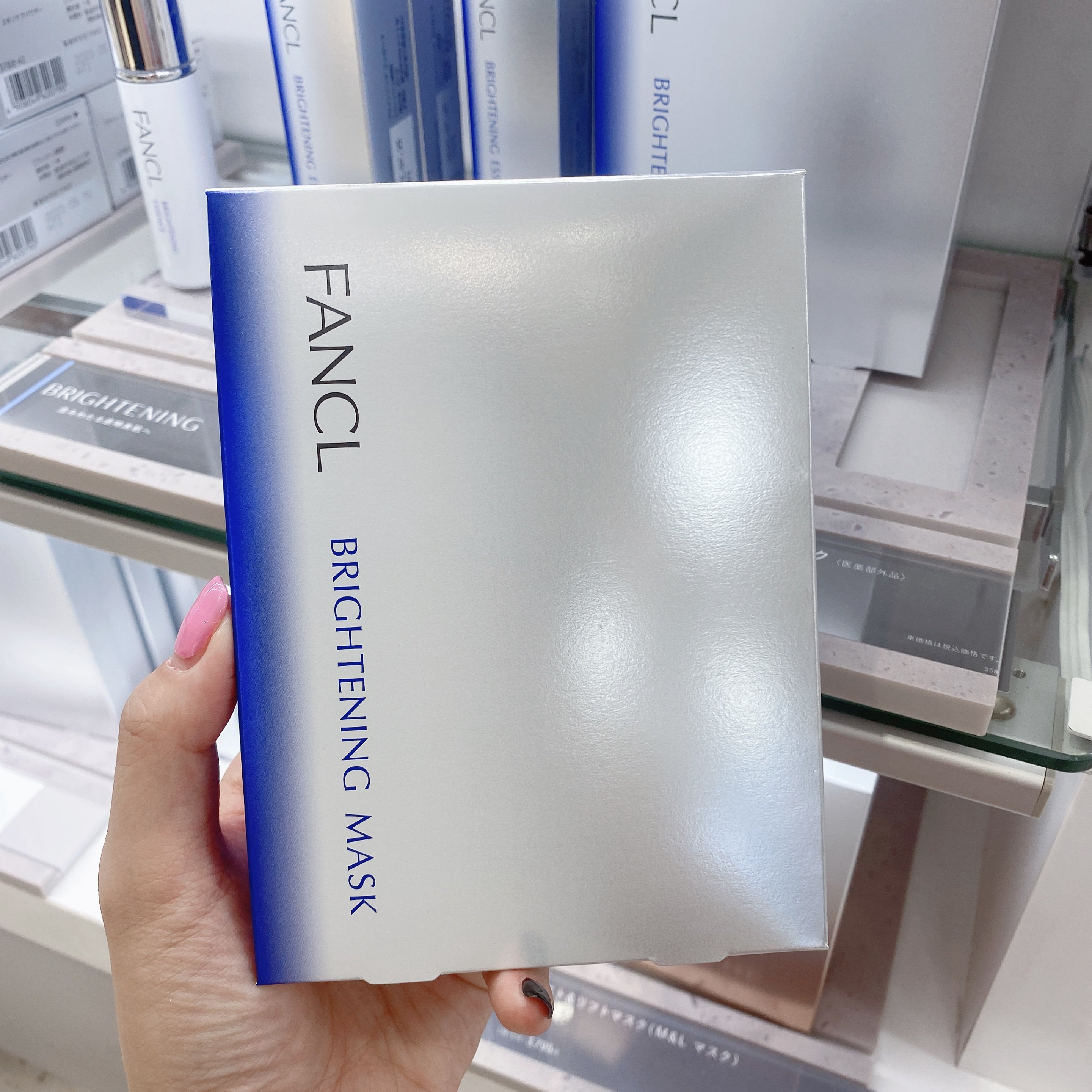 日本直邮 fancl whitening mask芳珂净白精华美白面膜保湿 6片盒