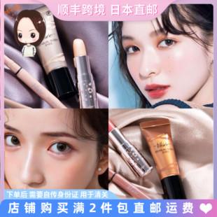 日本直邮KOSE高丝visee夏季新品眼影蜜光泽密着感自然单色珠光