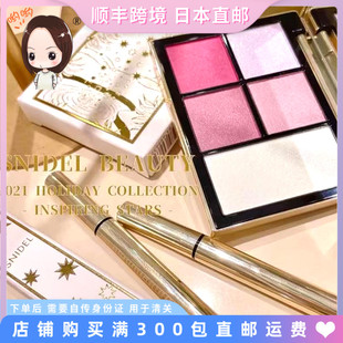 日本直邮代购SNIDEL圣诞限定彩妆套装眼影盘眼线笔遮瑕ex02