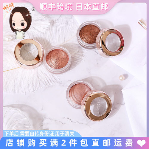 CosmeDecorte/黛珂珠光单色眼影
