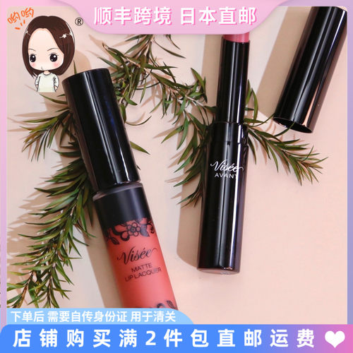 Kose/高丝糖果夹心口红滋润保湿