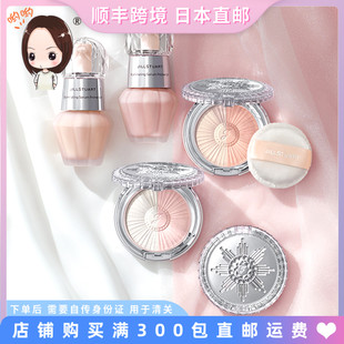日本直邮JILLSTUART专柜春季新品双色腮红高光液提亮定妆
