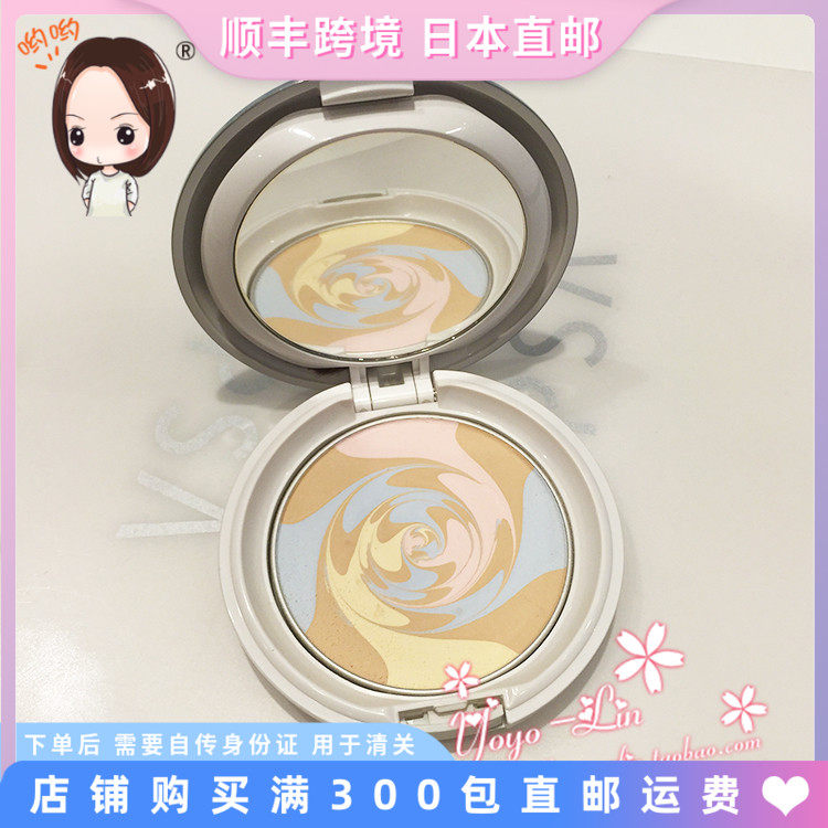 日本直邮代购 IPSA茵芙莎 纯美炫色调光蜜粉饼 2色8.5g SPF10 PA+