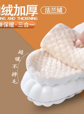 鞋垫冬季保暖加绒加厚男女足弓软底舒适超软云朵运动减震大码变小
