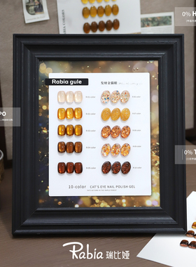 网红流行大亮片金黄色小套系金光玻璃珠采丰10色发财金猫眼甲油胶