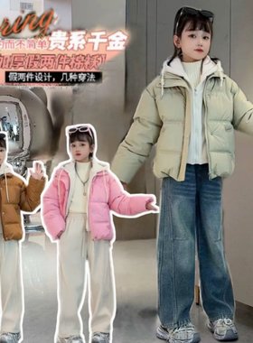 网红免洗假两件棉服冬装加厚