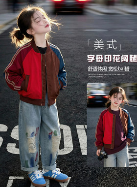 女童棒球服外套春秋款2026新款儿童秋装洋气时髦女孩运动夹克上衣