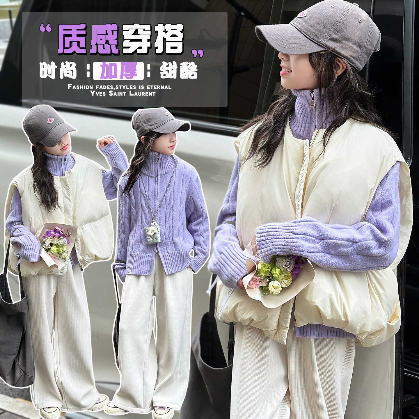 女童套装紫色高领拉链麻花毛衣开衫秋冬季加厚慵懒风立领针织外套