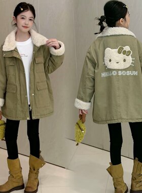 韩系羊羔毛风衣女童冬季2026新款慵懒风卡通大衣棉服中长款厚外套