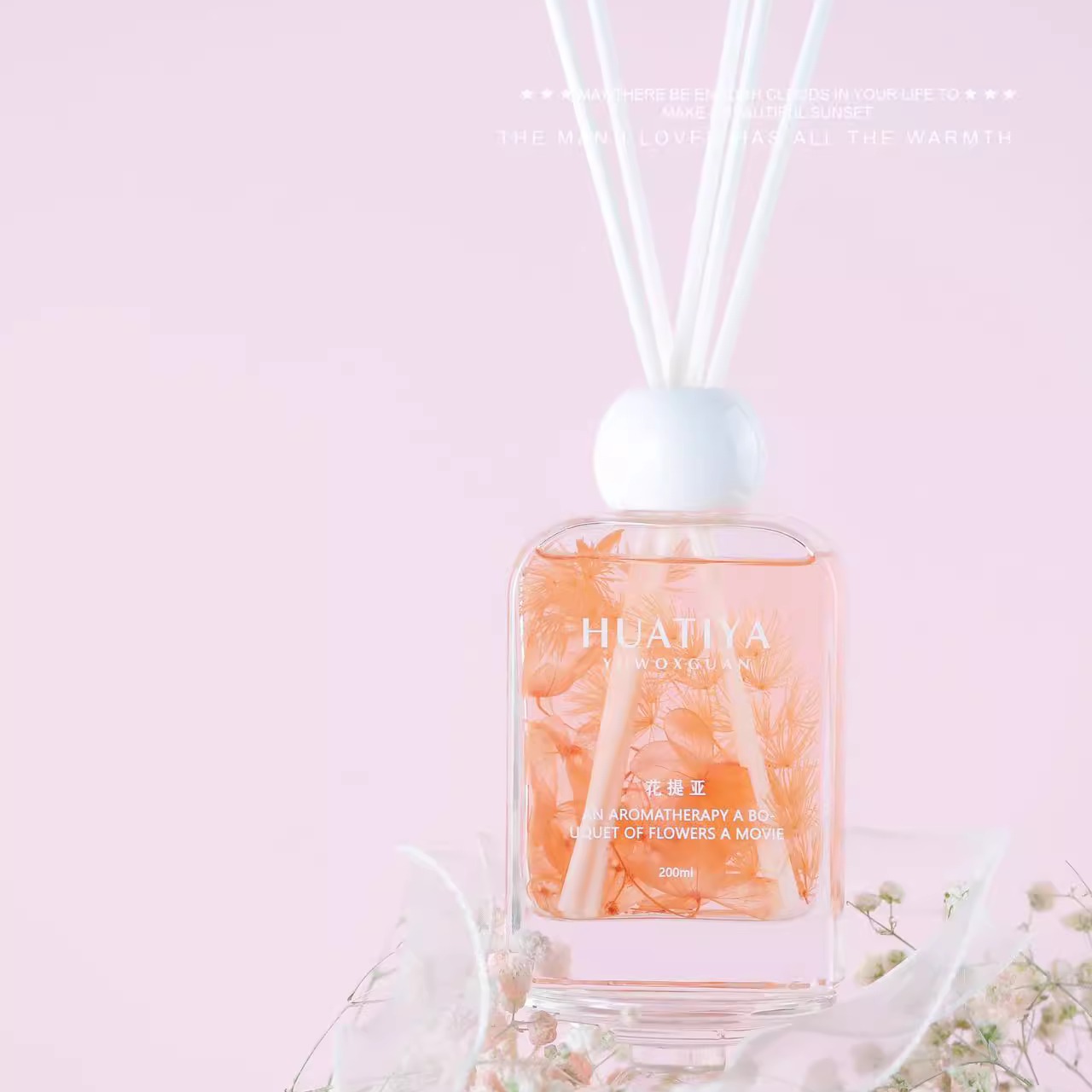 花提亚官方樱花舍无火香薰精油家用室内卧室高级车载持久留香摆件