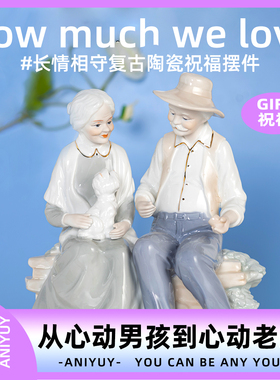 愿一父母爱情陶瓷雕塑祝福摆件