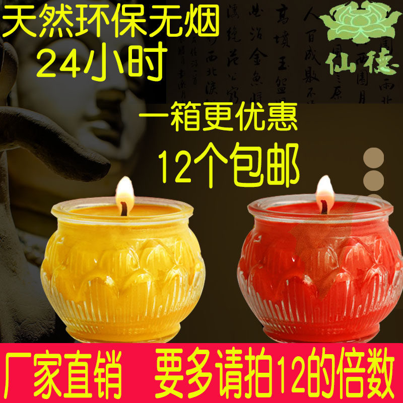 Bougie - Ref 2488101 Image 5