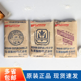 日清山茶花高筋面粉25kg紫罗兰低筋百合花中筋面包蛋糕小麦粉商用