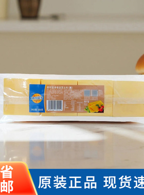 妙可蓝多车达芝士片984g干酪奶酪片即食汉堡三明治专用烘焙原材料