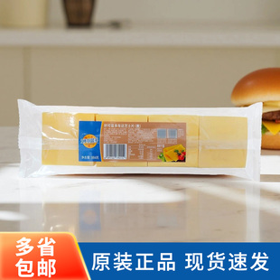 妙可蓝多车达芝士片984g干酪奶酪片即食汉堡三明治专用烘焙原材料