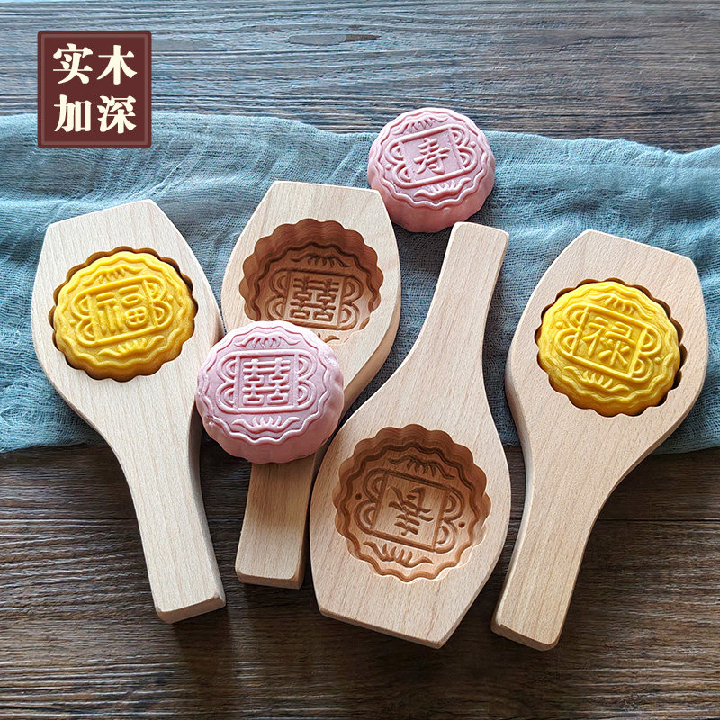 实木加深月饼模传统广式月饼艾草青团绿豆糕烘焙面食糕点印花模具