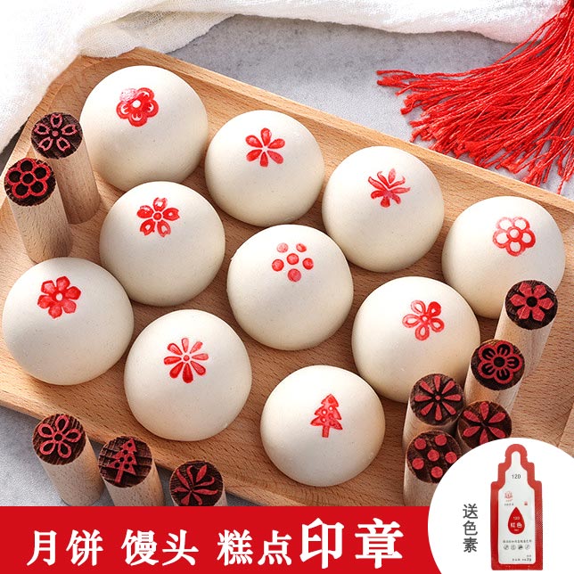 木质馒头糕点花印章包子花样印花福字面食酥皮糕点心烘焙印章模具