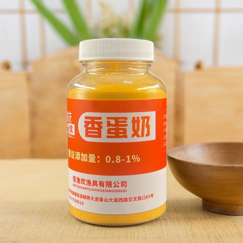 香蛋奶钓鱼小药黑坑野钓鲫鱼鲤鱼草鱼罗非窝料添加剂诱食剂