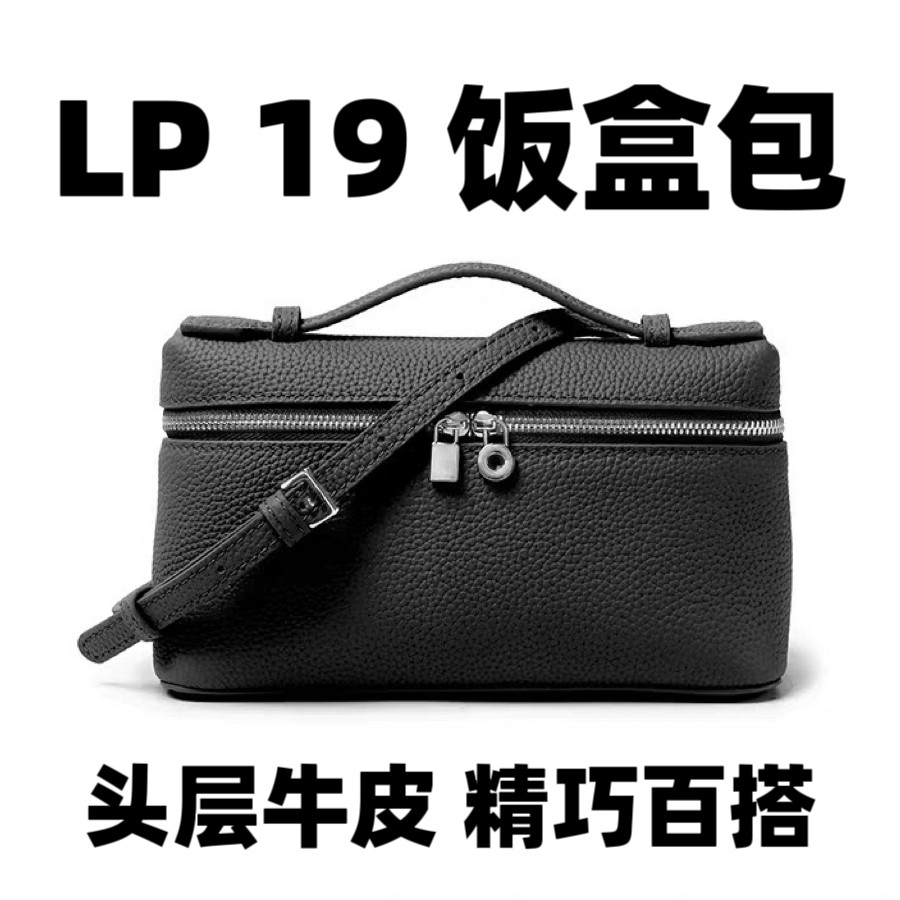 ANHE lp19饭盒包斜跨小包包真皮女包斜挎包包女精致手提肩包