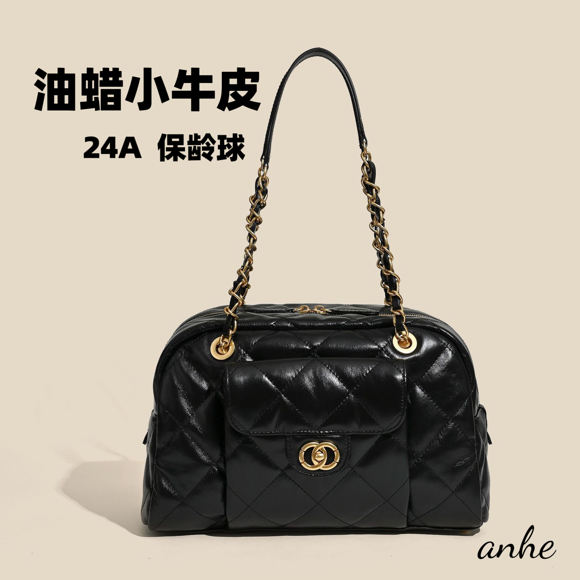 ANHE手工包24a秋头层牛皮女包菱格保龄球波士顿包链条真皮腋下包