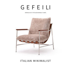 2025新款中古风高级感沙发椅设计师休闲躺椅客厅现代简约单人沙发