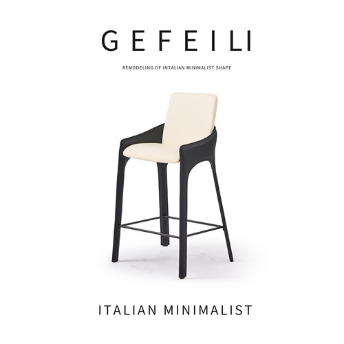 意式极简马鞍皮吧台椅家用简约现代吧椅高脚凳岛台凳设计师款吧凳